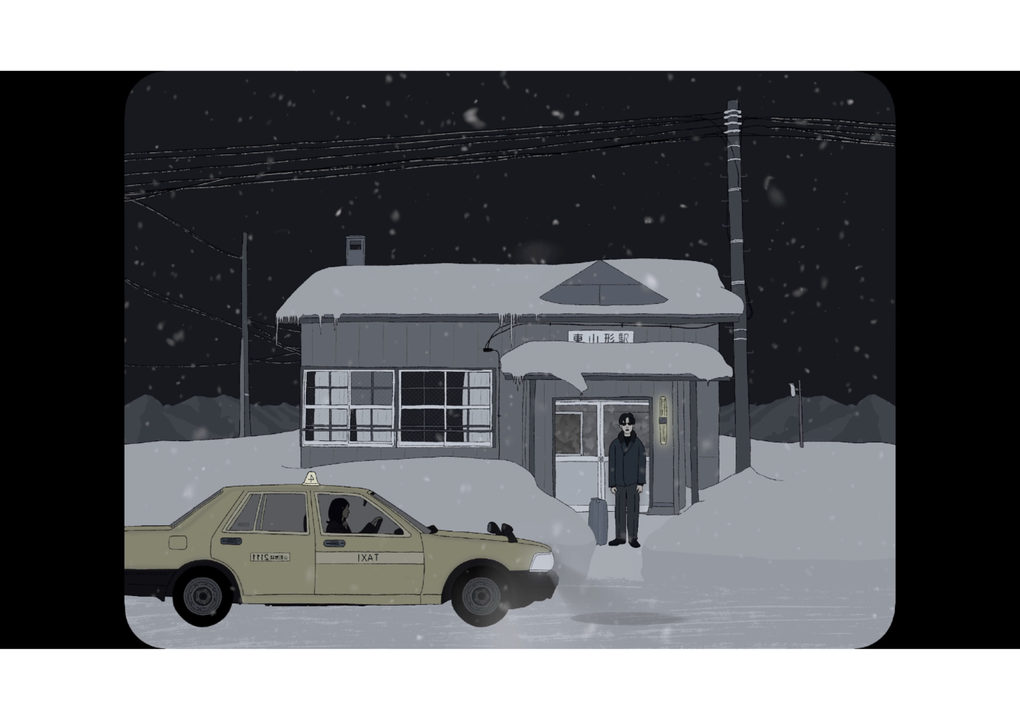 film still from the motion picture, Jinsei.