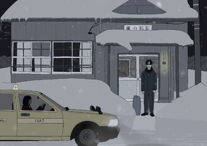 film still from the motion picture, Jinsei